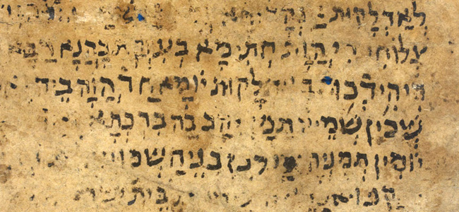 Scroll of Antiochus